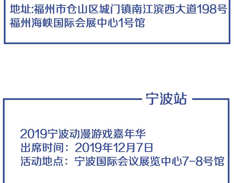 第177话 危险的请教113