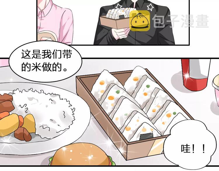 第62话 突破性进展75