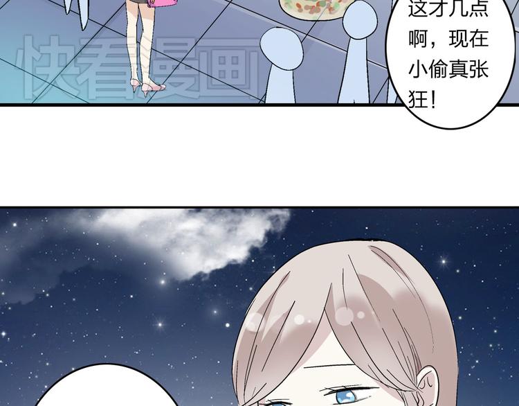 第7话 这就是命运啊！31
