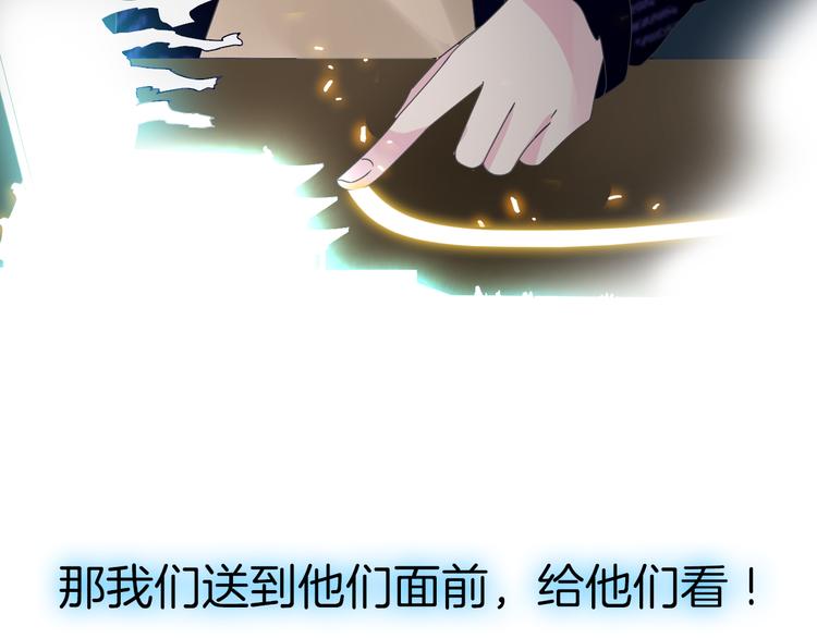 第144话 被老公夸奖……28