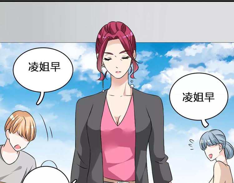 第71话 更进一步4