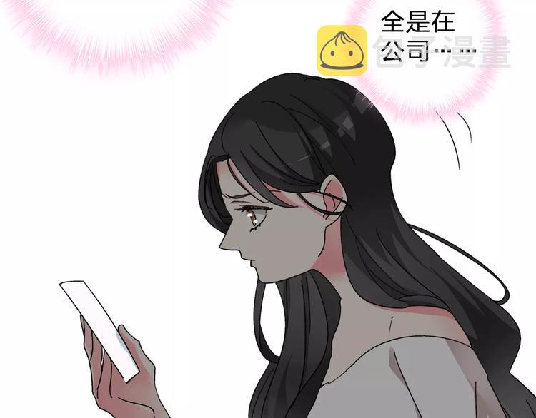 第99话 识破奸计47