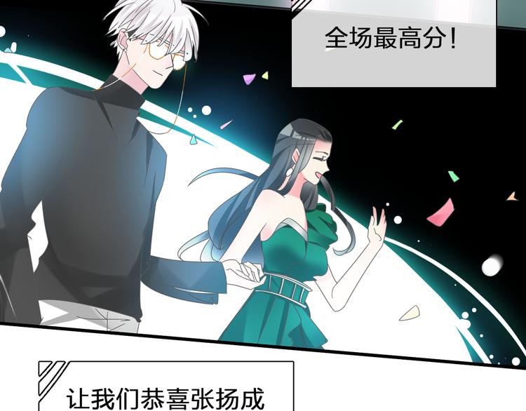 番外篇 带你去兜风45