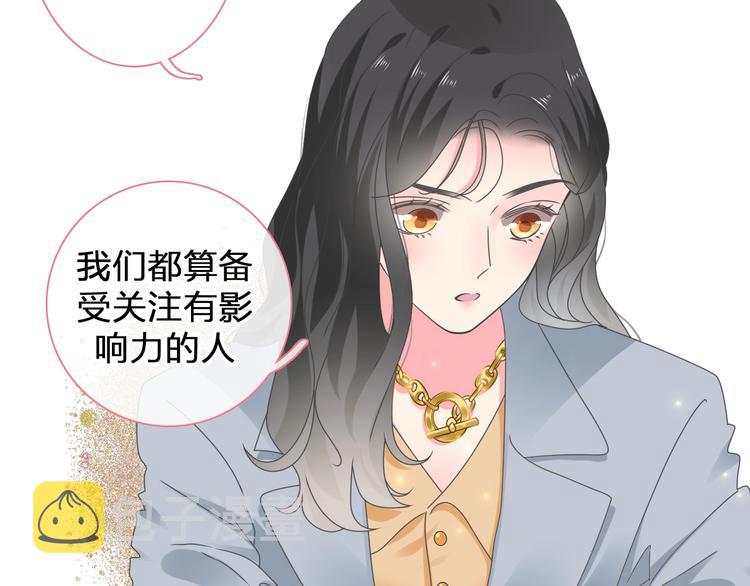 第205话 我不会放弃你108