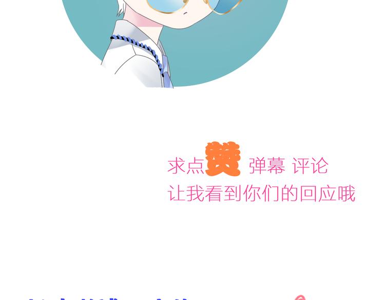 第119话 没有底线的你81