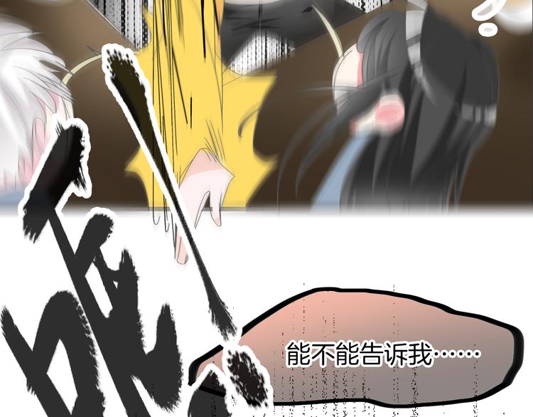 第144话 被老公夸奖……83