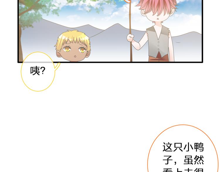 第120话 我真的变了么？73