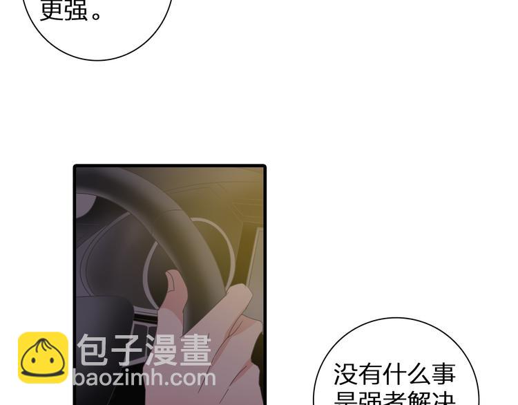 第111话 必须振作44