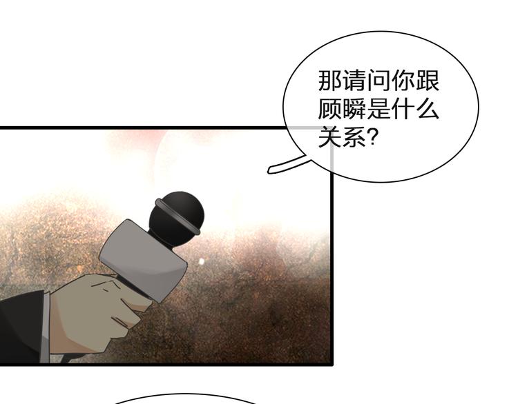 第125话 他来了？！70