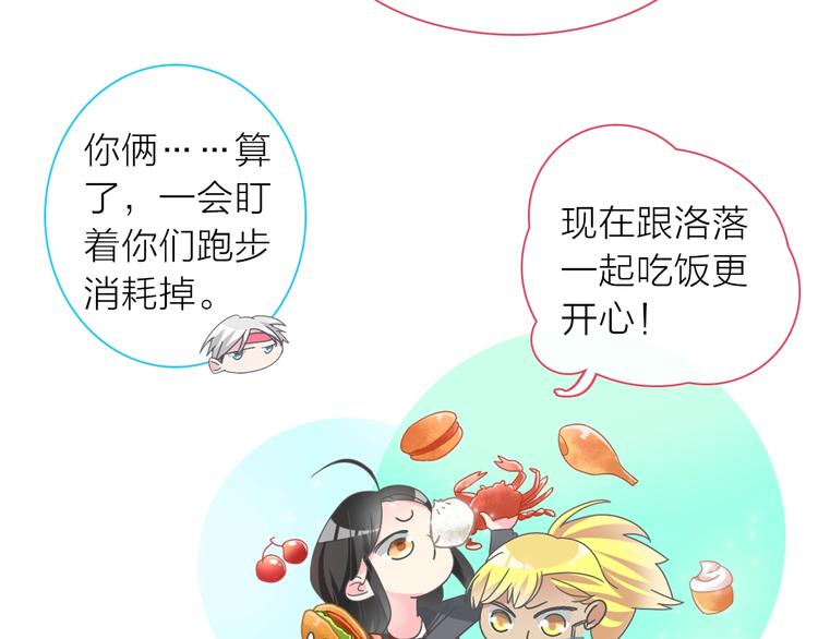 第157话 鸿门宴32