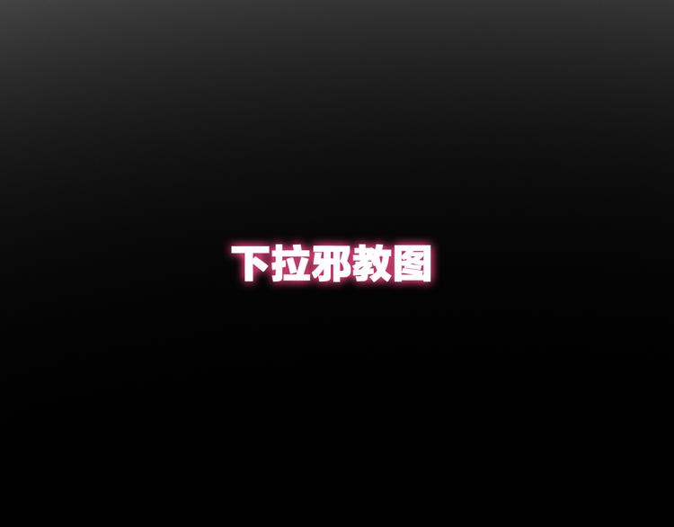第120话 我真的变了么？104