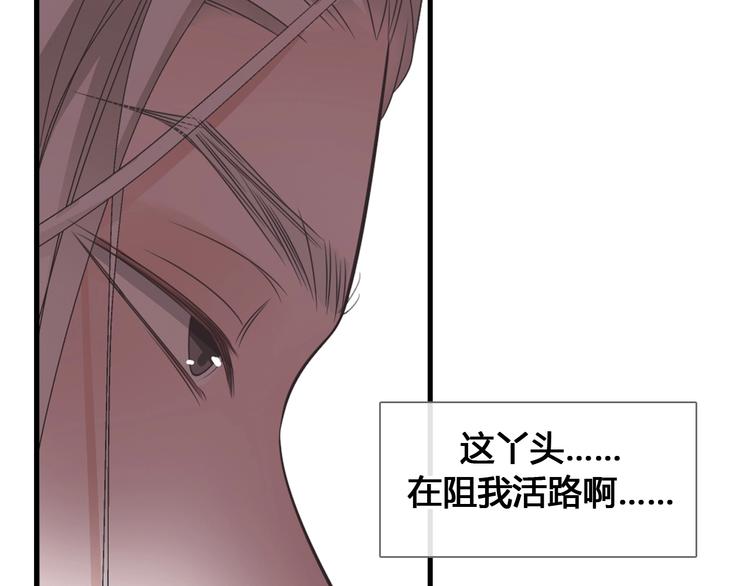 第205话 我不会放弃你97