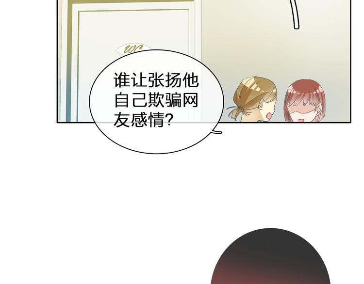 第111话 必须振作104