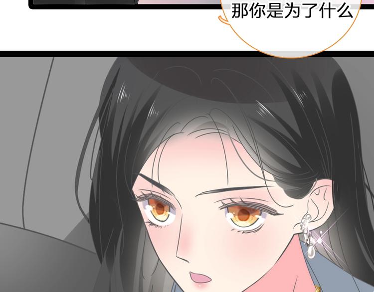 第207话 我的目的91