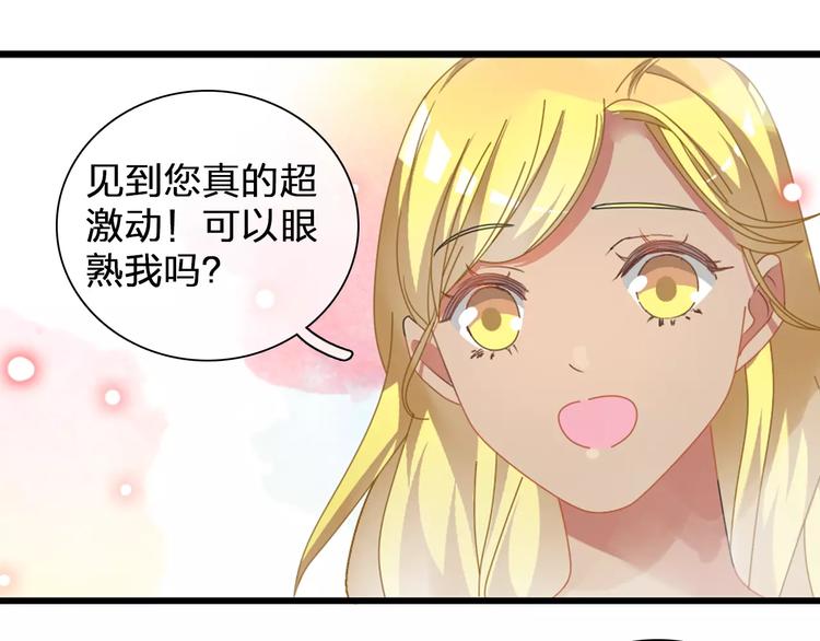 第90话 比赛遇危机！42