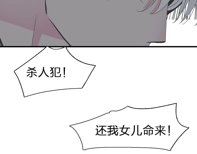 第122话 直播意外13