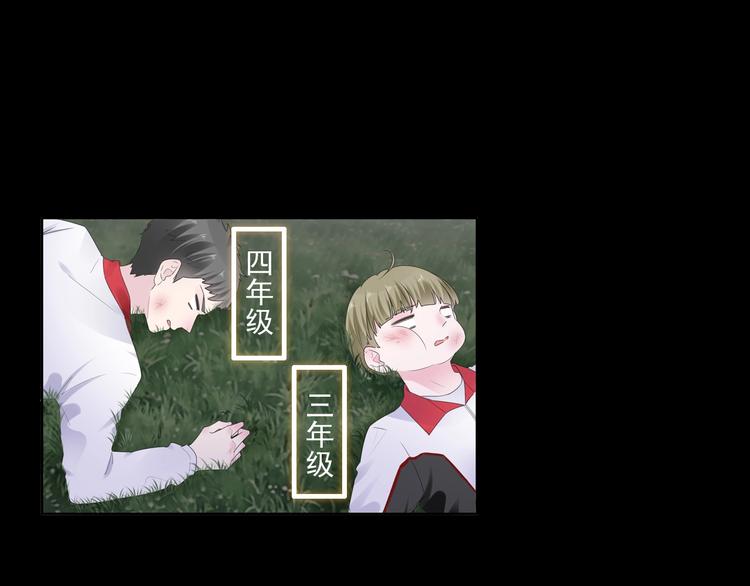 第190话 暴力人格77