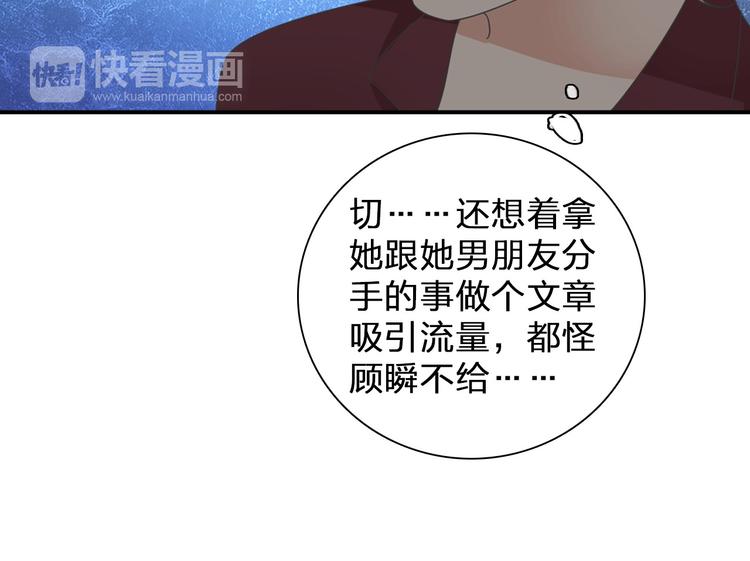 第115话 主题大片31