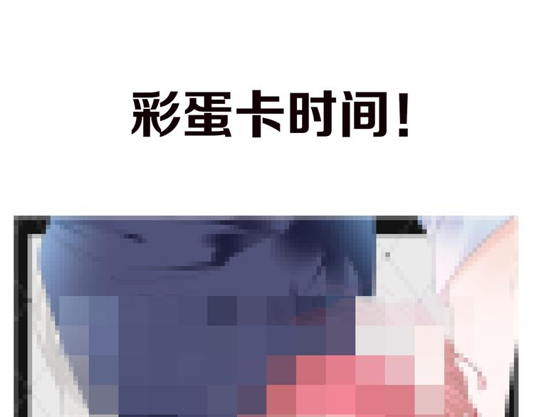 第180话 离婚？83