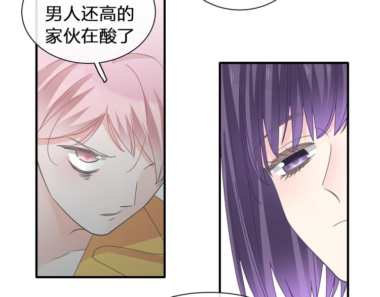 第209话 相认13