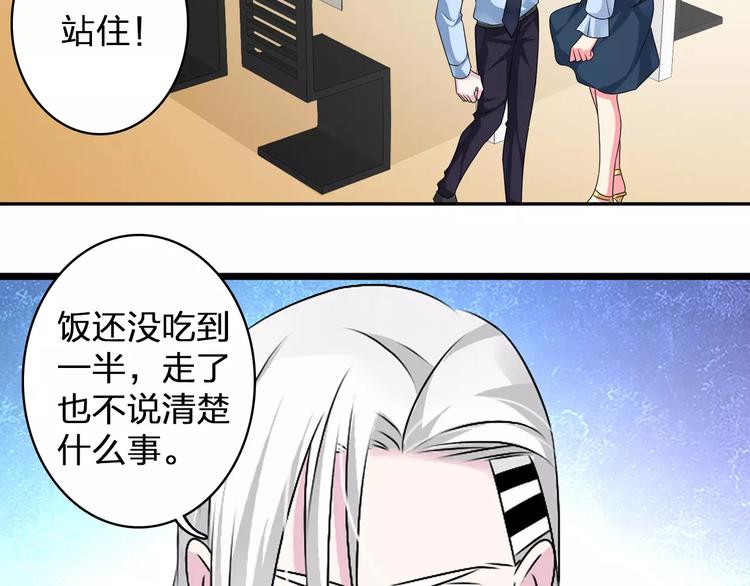 第80话 不被祝福11