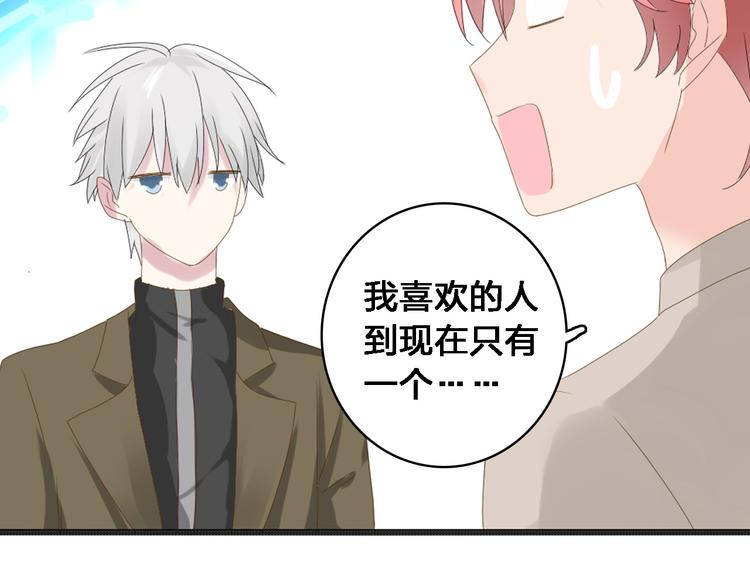 第34话 真相74