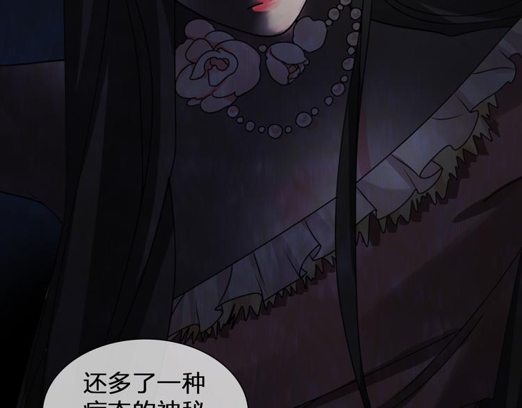 第116话 折翼天使76