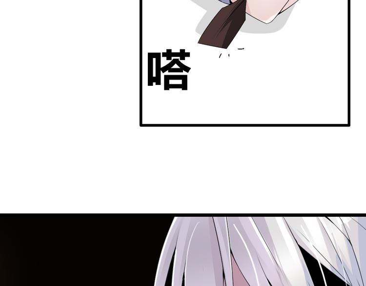 第19话 原来张扬的宝贝是妹妹！7