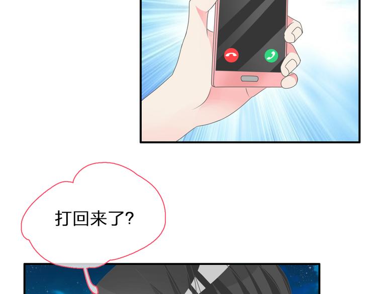 第106话 抄袭风波76