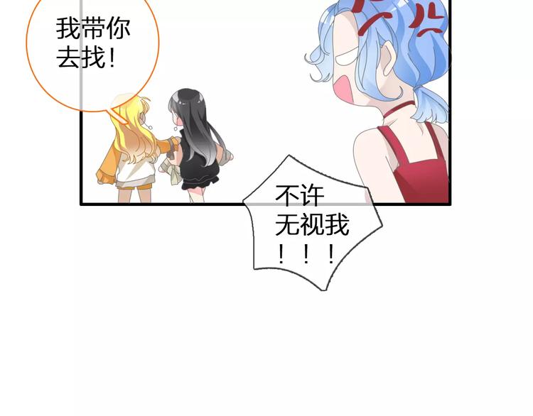 第94话 不能输72