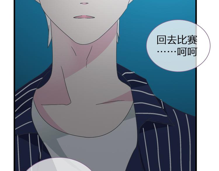 第110话 我们分手吧59