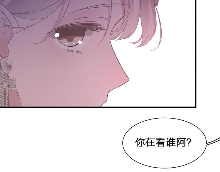 第196话 夫人的初次亮相29