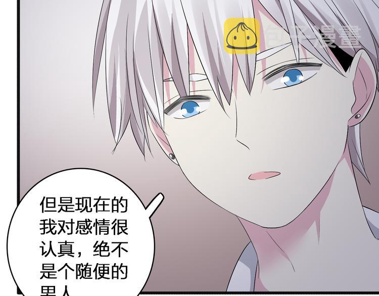 第47话 打破心结51