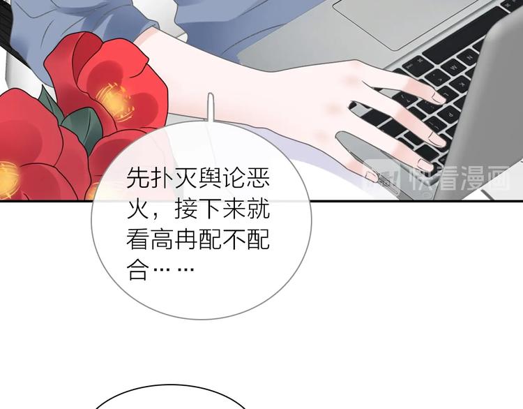 第201话 我放弃42