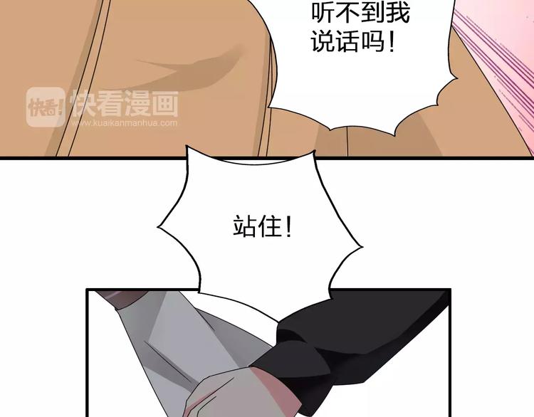 第84话 决心50
