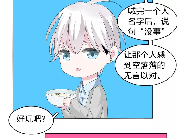 第71话 更进一步55