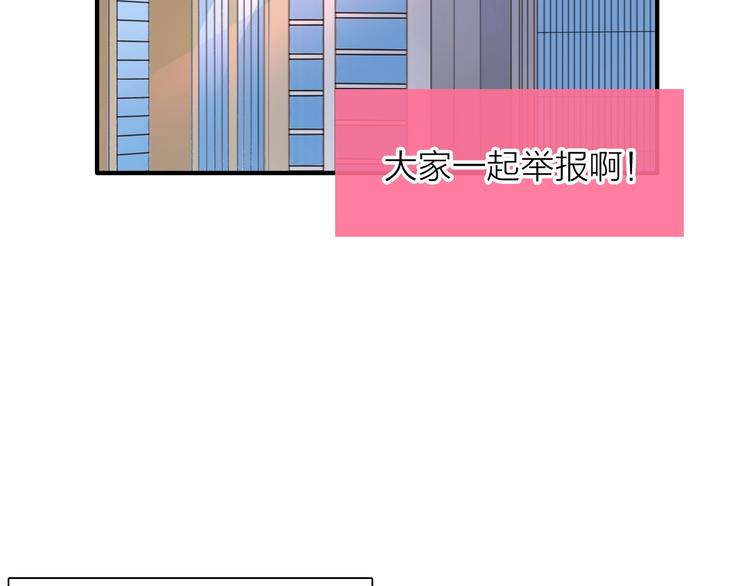 第199话 张扬出事了？！79