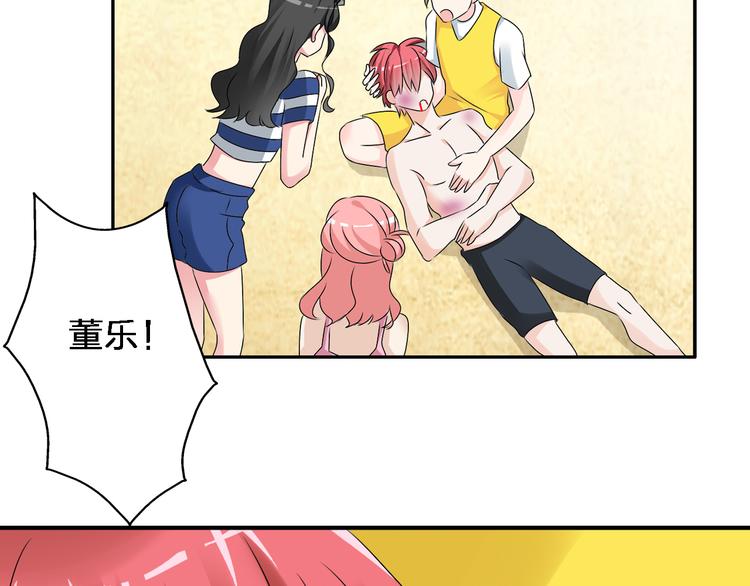 第46话 高冉魅力爆发77