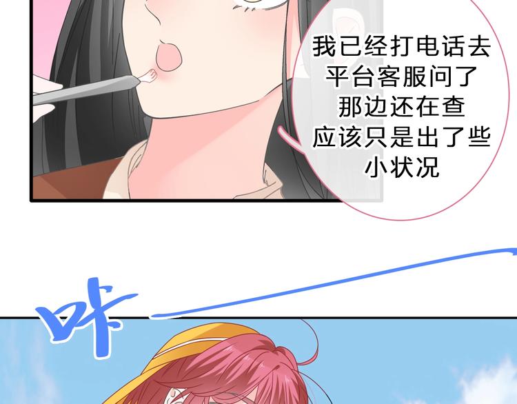 第210话 他的声音 她的坚定43