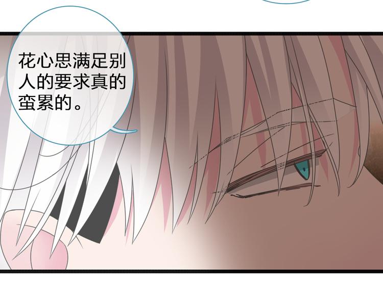 第133话 决裂！51