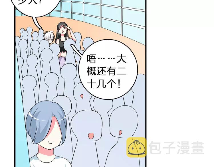第62话 突破性进展49