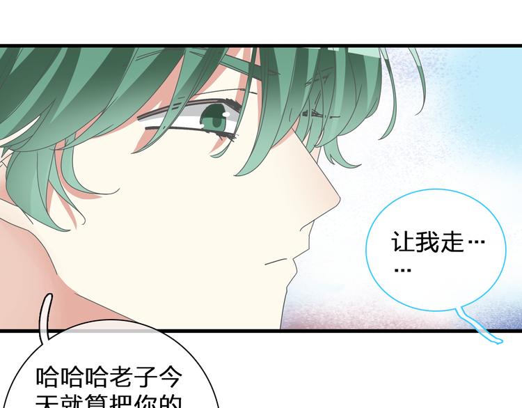 第135话 中二的后果33