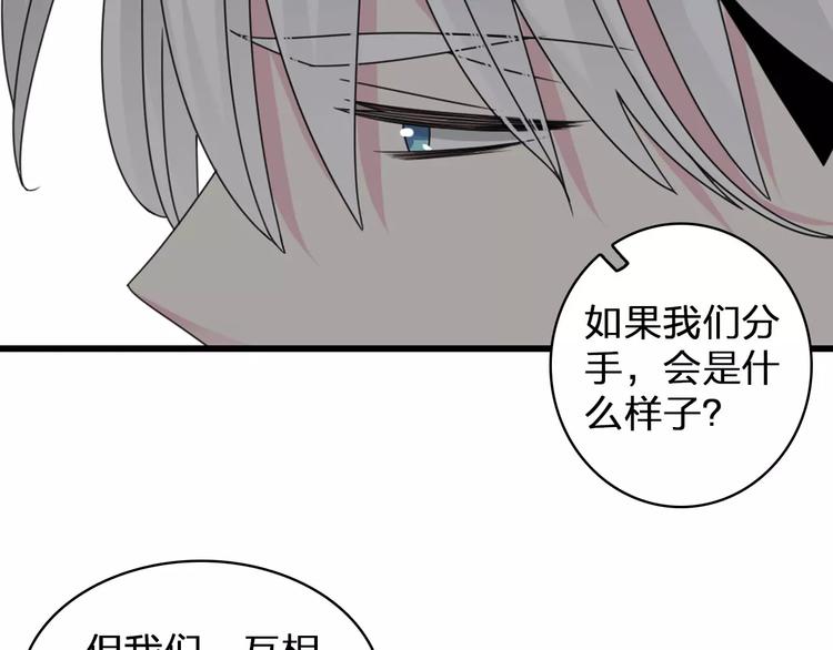 第83话 守护爱情14