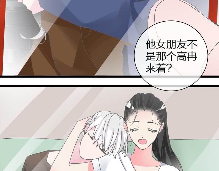 第134话 去见他！13