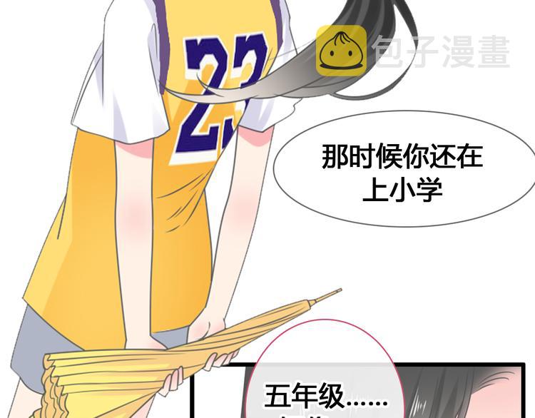 第205话 我不会放弃你40