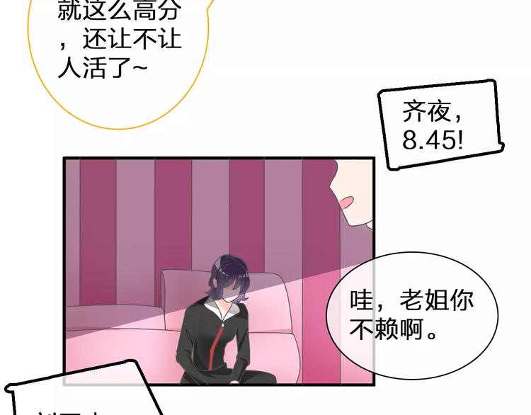 第97话 你看到了吗？26