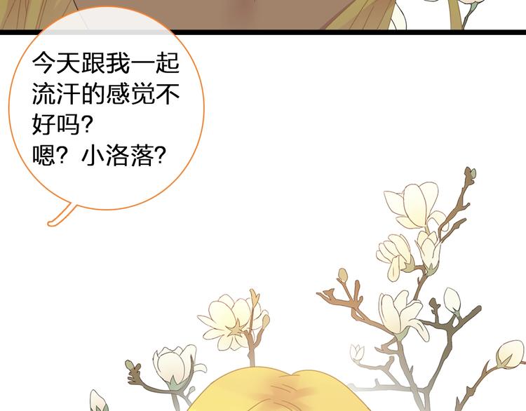 第155话 反抗55
