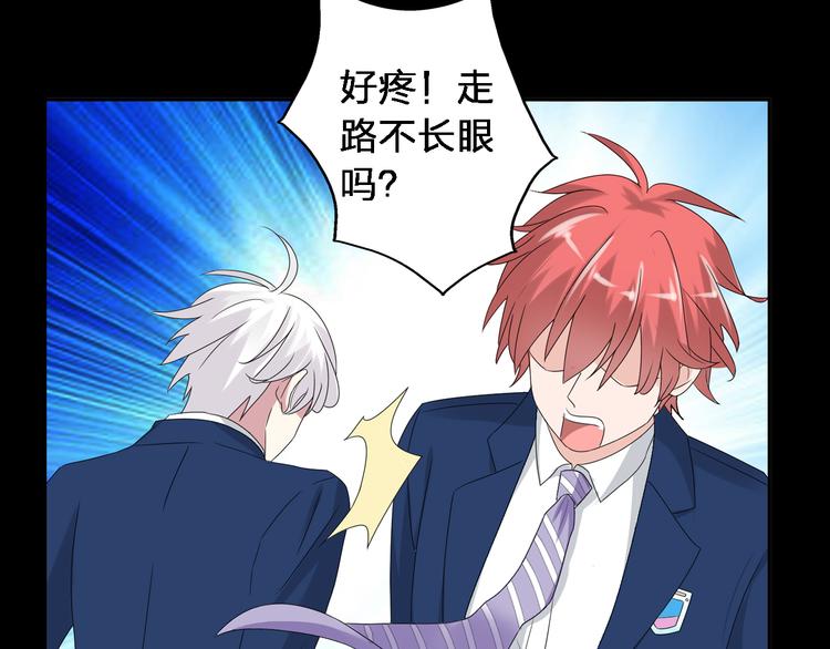 第39话 张扬曾经是校霸？105