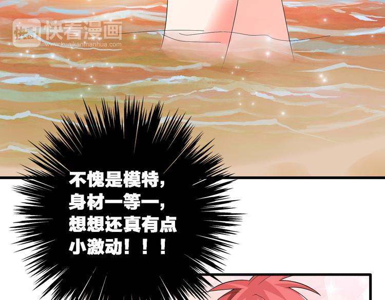 第37话 海滩度假49