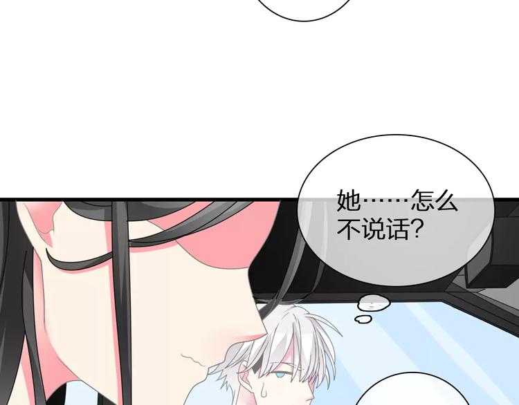 第89话 你来接我了55